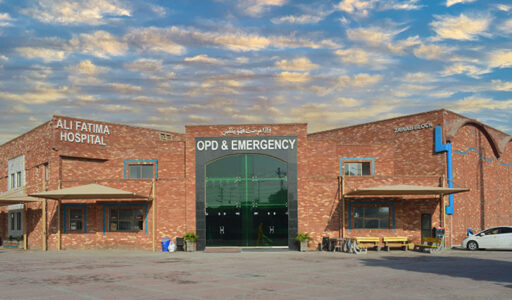 Abu Umara Medical & Dental College