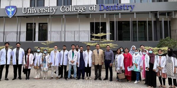 Dental College, University College of Medicine & Dentistry