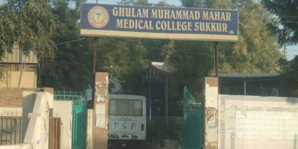Ghulam Muhammad Mahar Medical College
