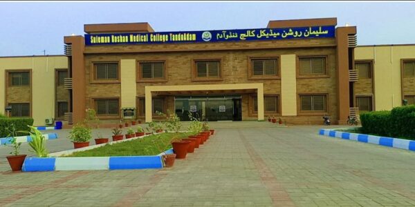 Suleman Roshan Medical College